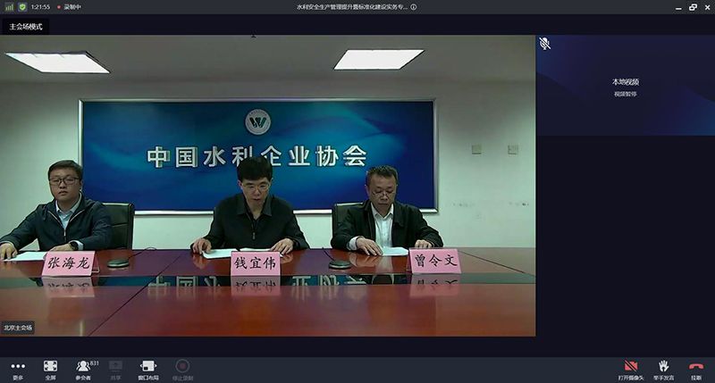 學(xué)習(xí)《中華人民共和國安全生產(chǎn)法》(21年修訂版)解讀