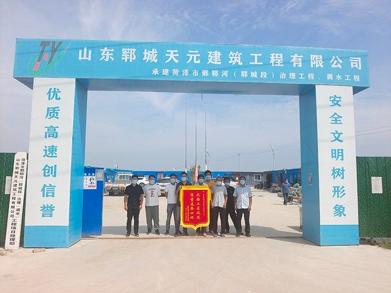 一面錦旗 一份認可